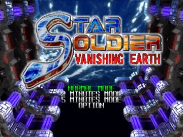 Star Soldier - Vanishing Earth (USA) screen shot title